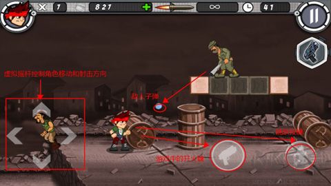 阿尔法射击(Alpha Guns free)