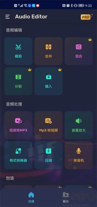AudioEditorr
