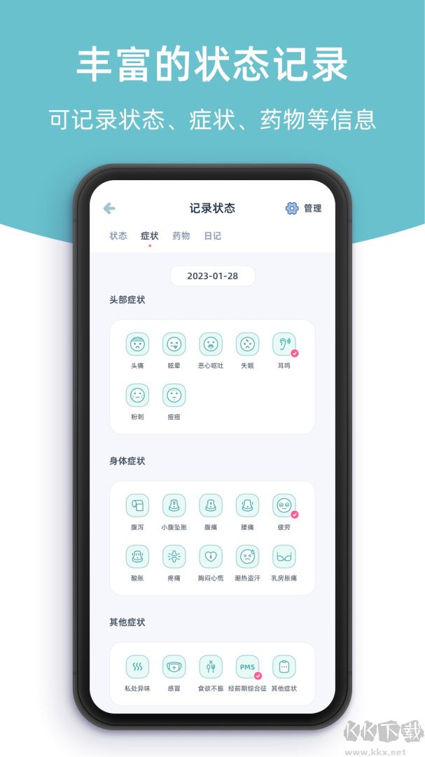 柠檬小月app手机版v3.8.4优质版