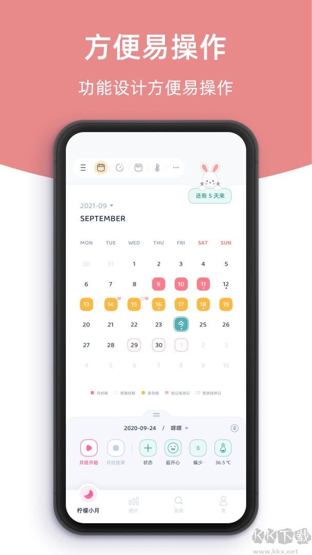 柠檬小月app手机版v3.8.4优质版