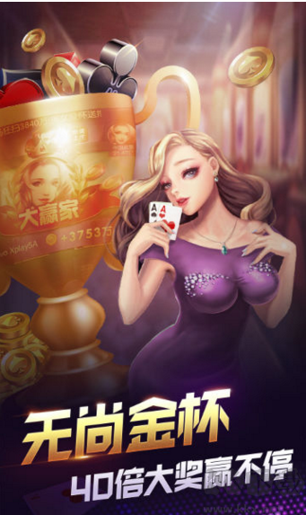 728棋牌官网版本