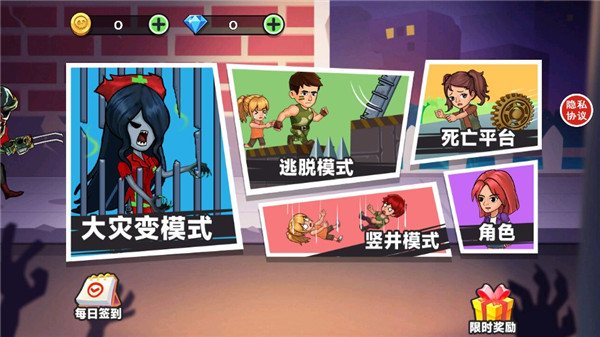CSOL生化大灾变