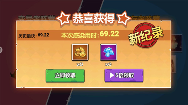 CSOL生化大灾变