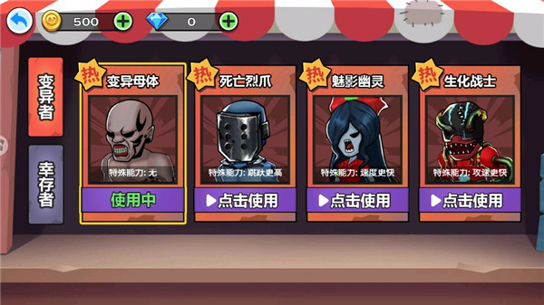 CSOL生化大灾变