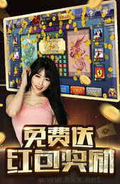 728无网斗地主免费版