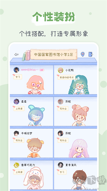 点点时光app官方版高清大图 点点时光app官方版v1.5.1最新版