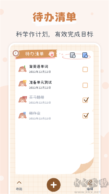 点点时光app官方版高清大图 点点时光app官方版v1.5.1最新版