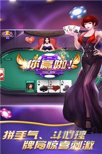 街机麻将大满贯