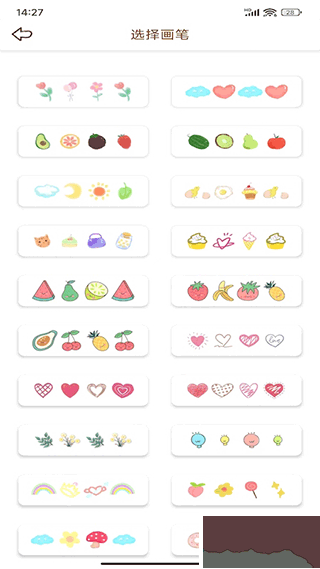 贴贴手帐app官方版安装高清大图 贴贴手帐app官方版安装v3.1安卓版