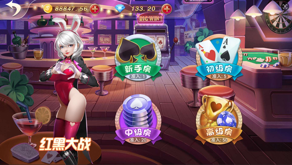 大神棋牌app免费版