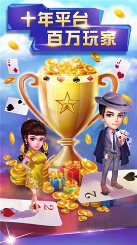 豪利棋牌打牌吧官方