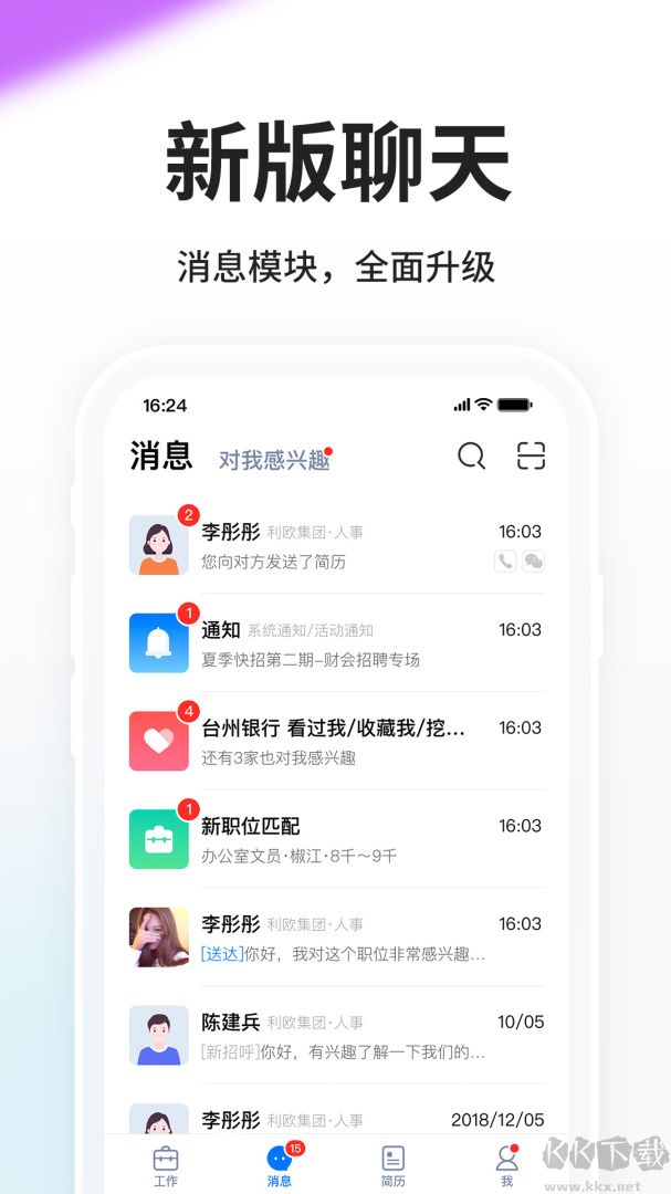 小白虾app安卓版v9.11.12最新版
