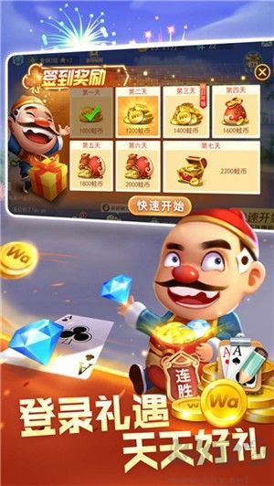 豪利棋牌打牌吧官方