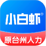 小白虾app安卓版