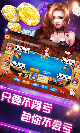 850豪华版官方正版