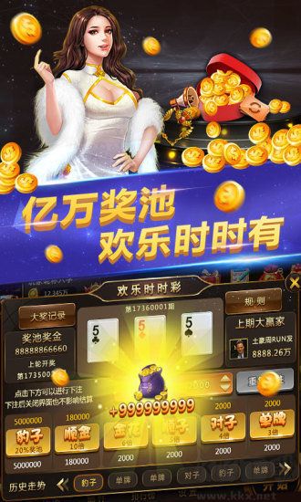 850豪华版官方正版