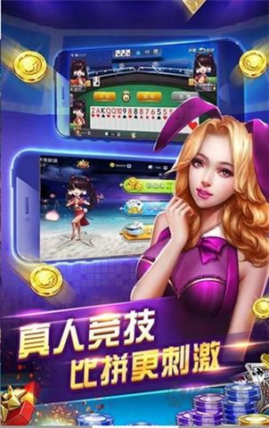 豪利娱乐游戏平台