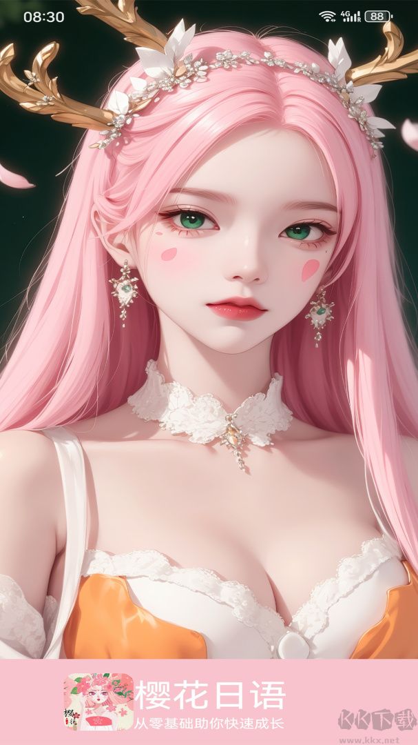 樱花日语app免费版v0.5.0安卓版