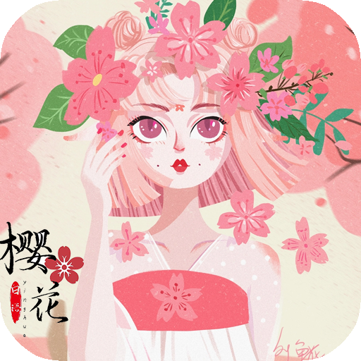 樱花日语app免费版