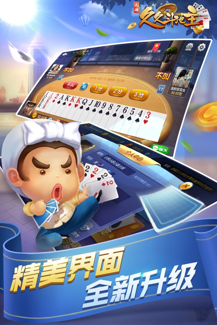 豪利游戏官方手机版