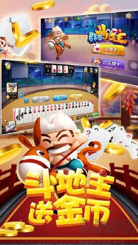 豪利火凤凰棋牌