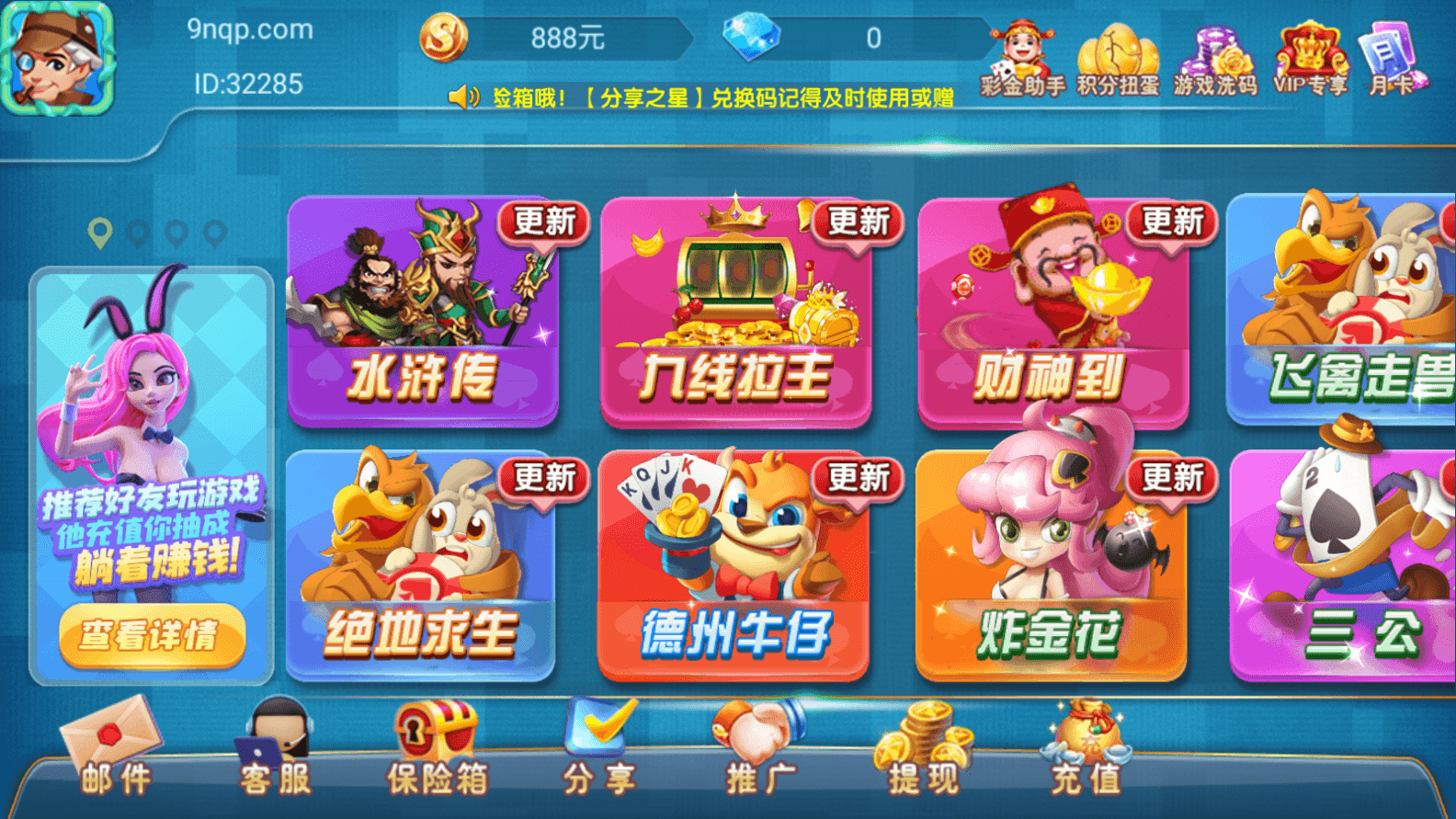 花开棋牌2025最新苹果版