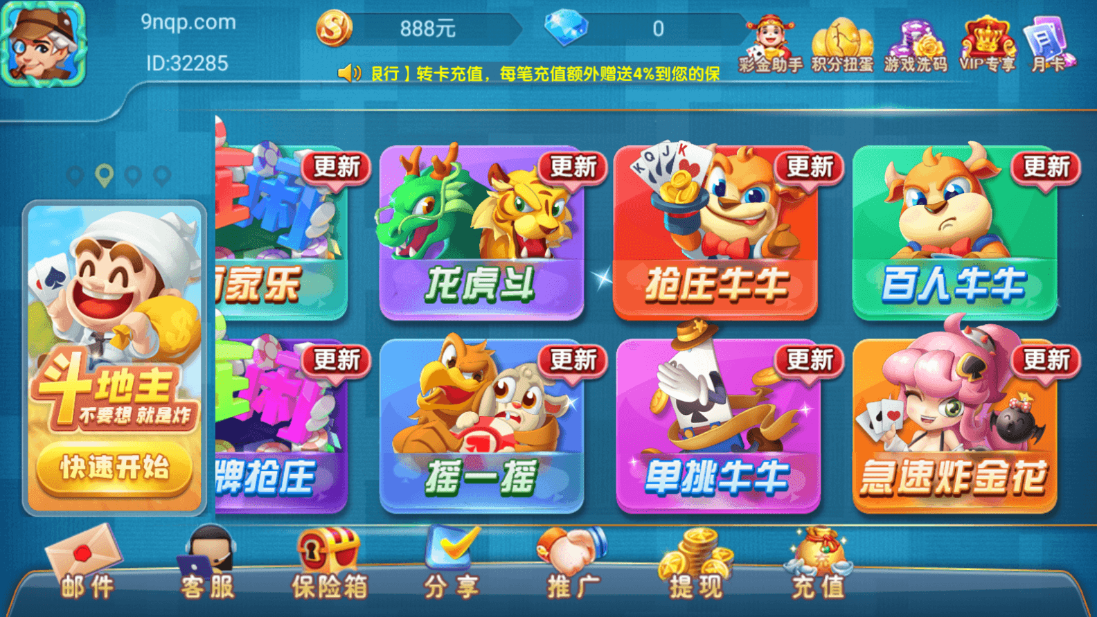 花开棋牌2025最新苹果版
