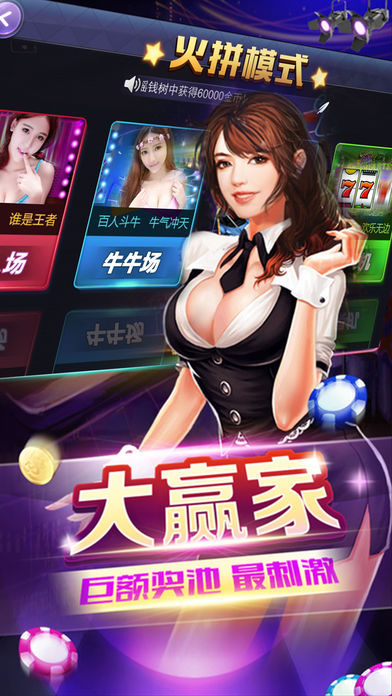豪利棋牌移动平台