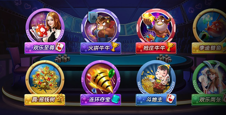 豪利棋牌HD经典版