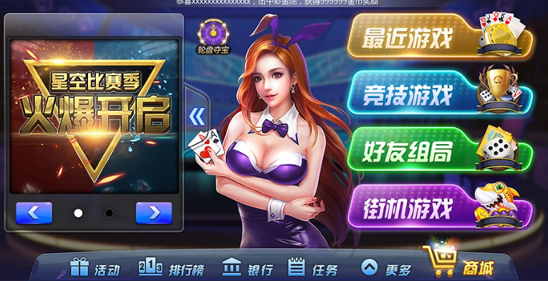 豪利棋牌HD经典版