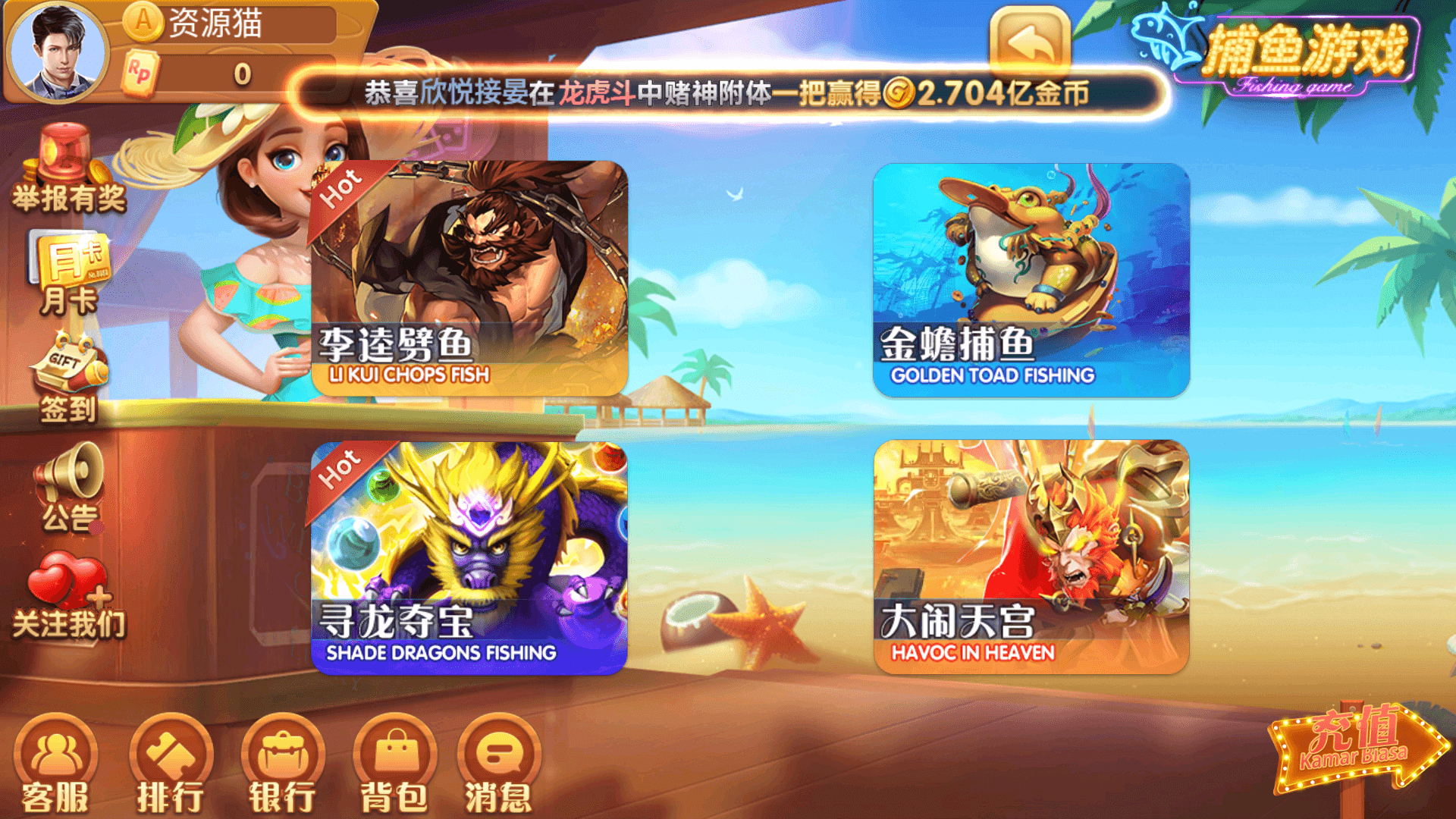一道78游戏黄金版