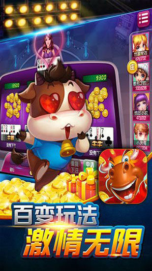 一道棋牌游戏中心官网