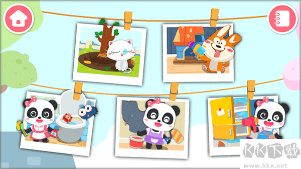宝宝家园清洁游戏