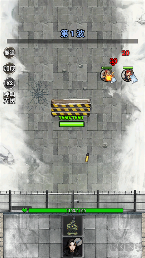 末日安全屋之最后堡垒