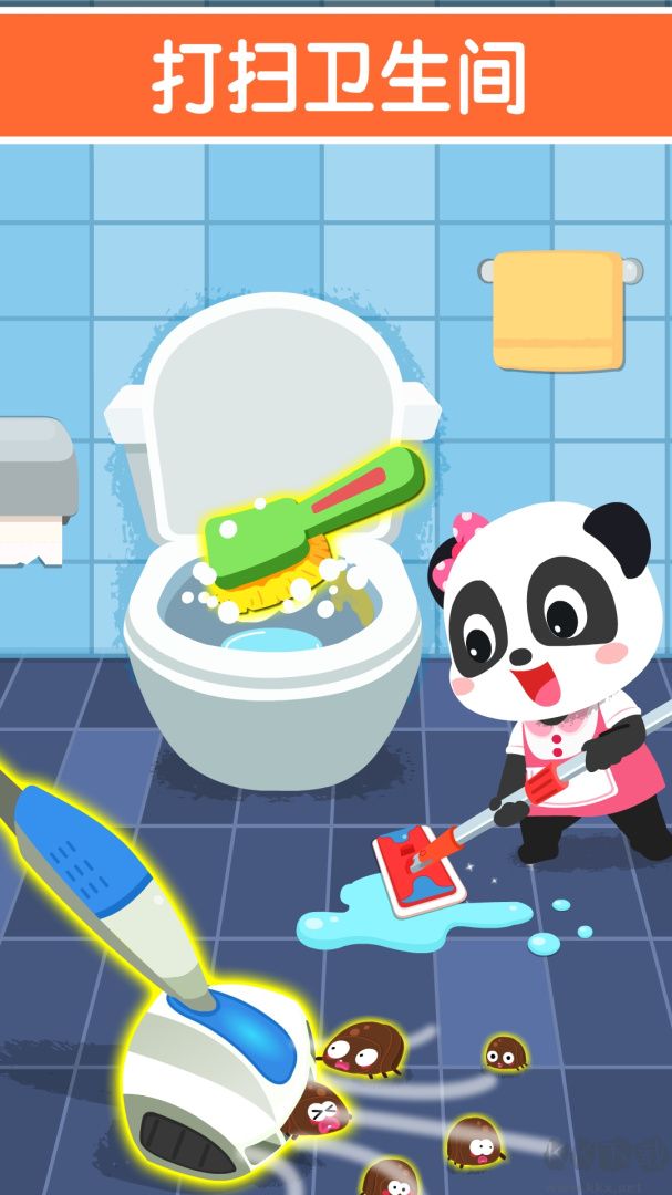 宝宝家园清洁游戏安卓版v9.89.99.01最新版