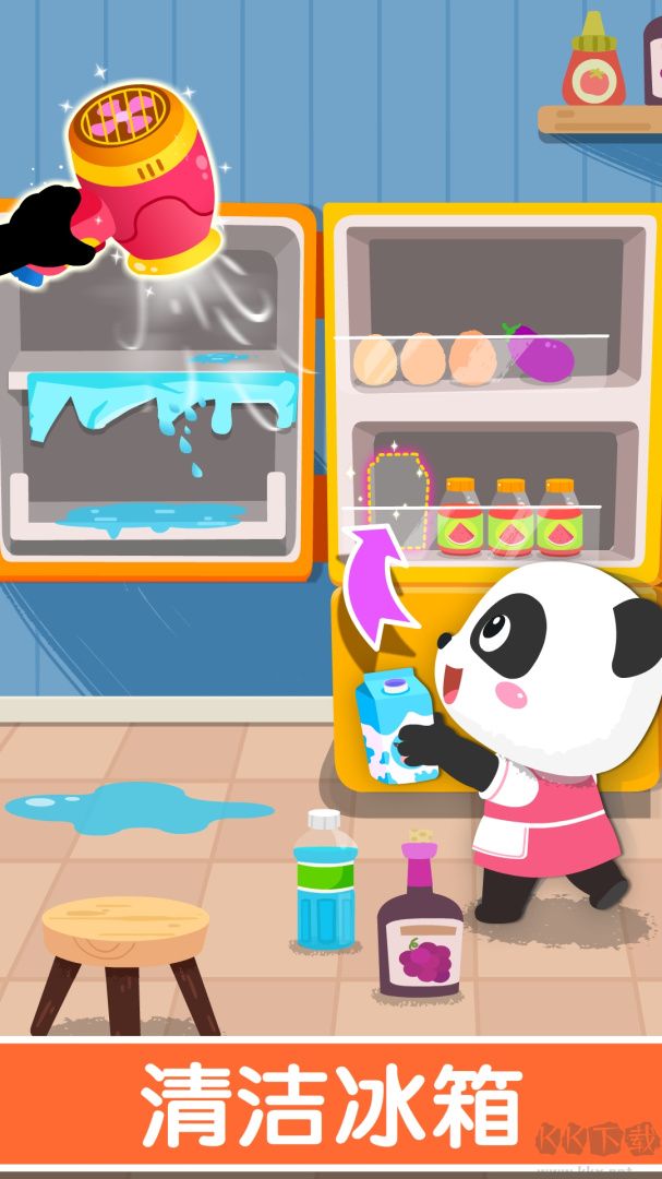 宝宝家园清洁游戏安卓版v9.89.99.01最新版