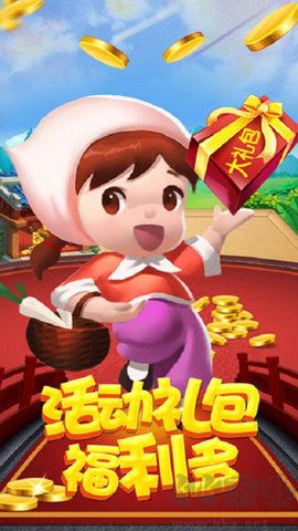 一道斗地主官方网站