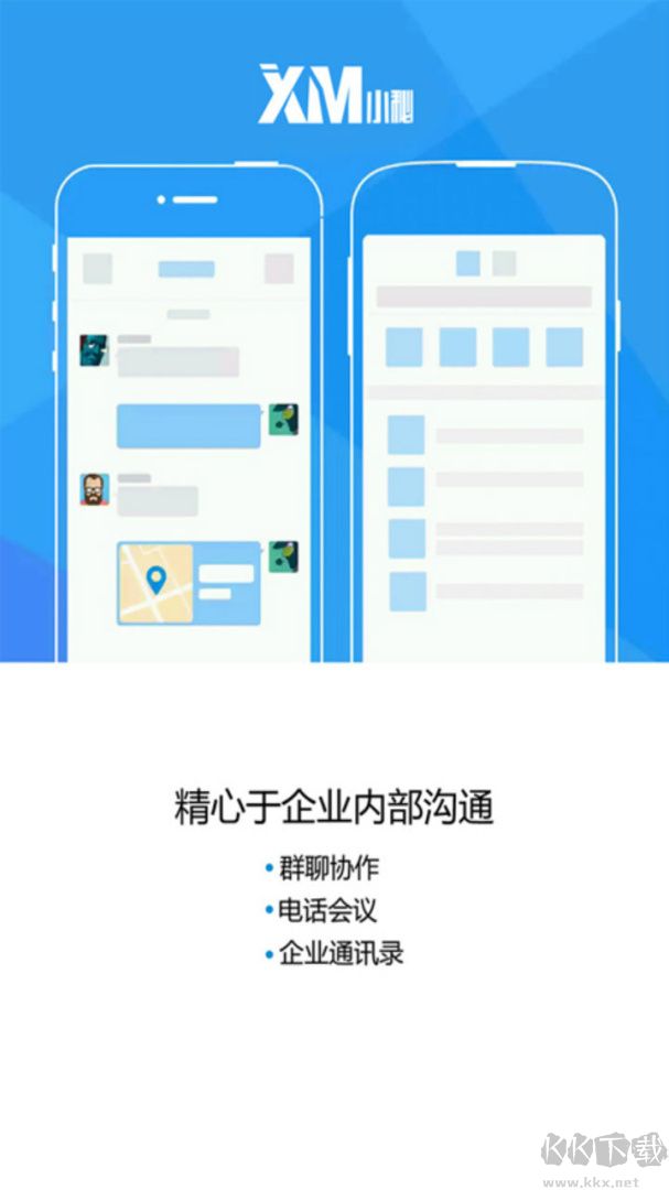 小秘app