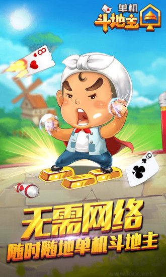 上下棋牌安卓最新版