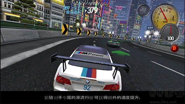 极品飞车13(官方版)