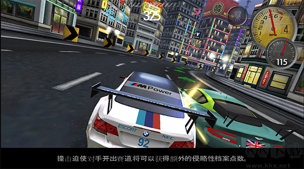 极品飞车13(官方版)