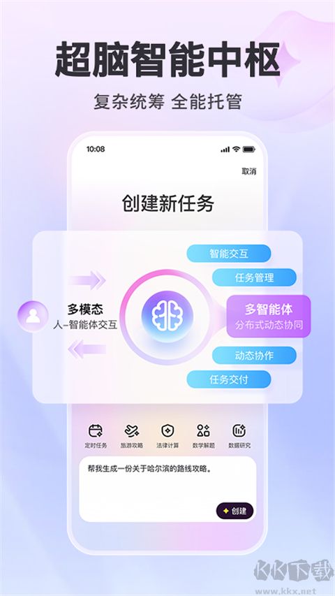 百度心响app官方版v1.4.0.10安卓版