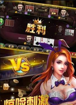 上下娱乐棋牌安卓免费版