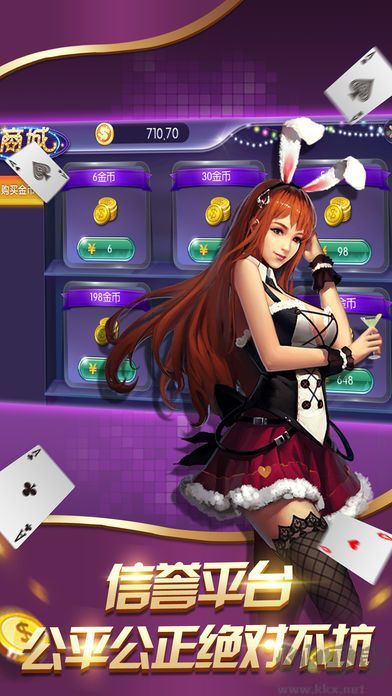 豪利娱乐棋牌