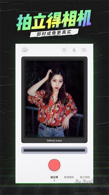 潮自拍相机官方版