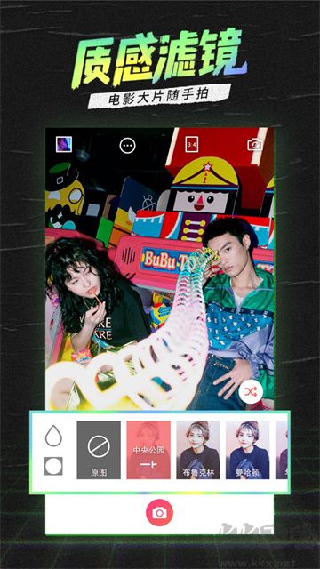潮自拍相机官方版