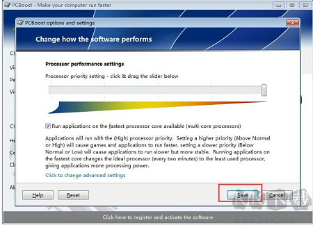 PcBoost(系统优化工具)