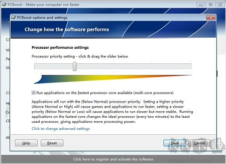 PcBoost(系统优化工具)