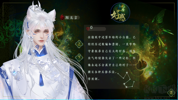 妖鬼异闻录