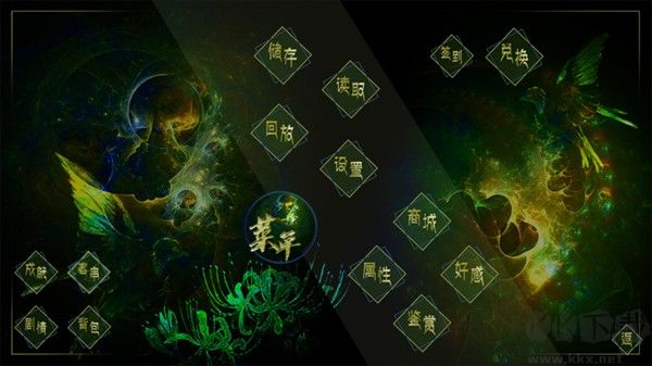 妖鬼异闻录